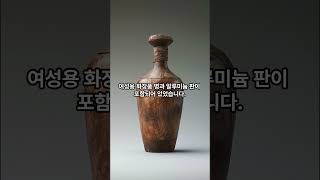 Download lagu 세계적 실종 사건의 충격적 진실! 아멜리아 이어하트의 흔적 발견! 🕵️♀️ #shrots mp3 Download lagu 세계적 실종 사건의 충격적 진실! 아멜리아 이어하트의 흔적 발견! 🕵️♀️ #shrots mp3