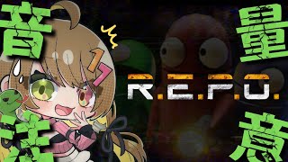 【R.E.P.O】REVOLFチームメンバーとコラボ！#113※音量注意！#VTuber #repo