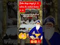 Name Tera Japda Raha Kanth Kaler Gurbanishabad Gurbani Status Viralshortsvideo Sahib Wmk G
