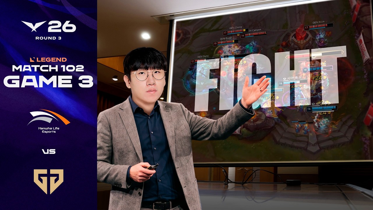 단어 알지? 싸워. | HLE vs GEN 게임 3 하이라이트 | 2026 LCK