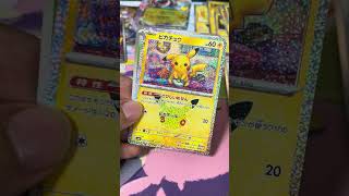ポケモンカード　30thCELEBRATION バラパック開封2  #ポケモン #ポケカ開封