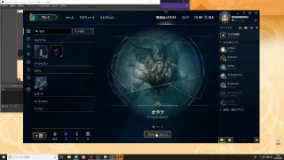 league of legend