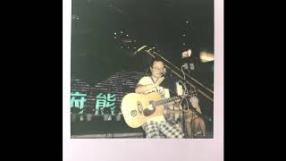 Rome Fortune & Toro y Moi - Toro Y Rome Vol.1