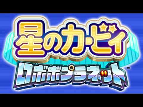 Gorgeous ☆ Go Round ♪ - Kirby Planet Robobot