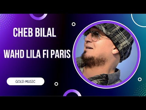 Cheb Bilal - Defois Ki T3amar Rassi