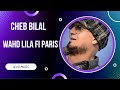 Cheb Bilal - Defois Ki T3amar Rassi