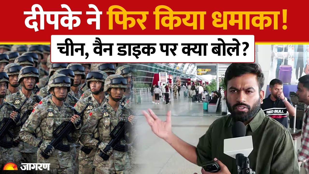 Abhijeet Dipke on VanDyke, China Army: दीपके ने PM मोदी पर कसा तंज! Arunachal Chinese Army Clash