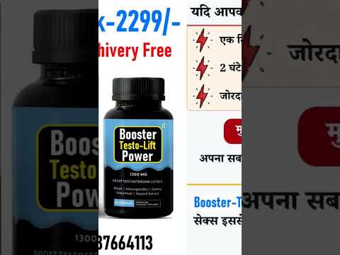 Penis Enlargement Medicine