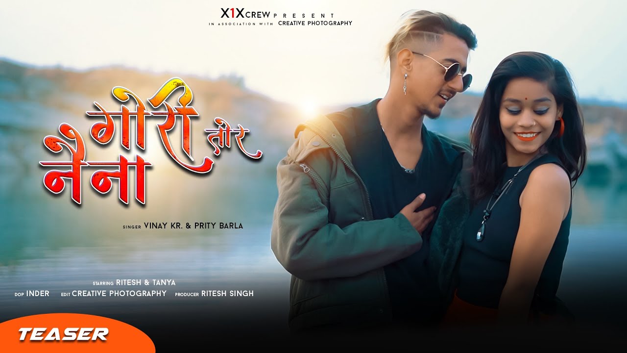 GORI TOR NAINA || NEW NAGPURI SONG || RITESH SINGH & TANYA || SINGER VINAY KUMAR & PRITI COMING SOON