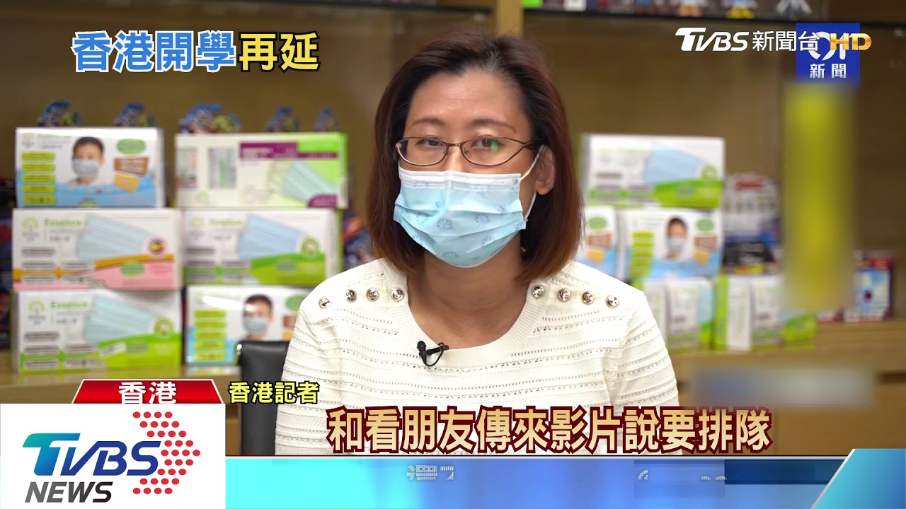 新冠肺炎疫情嚴峻　港延長停課至4/20