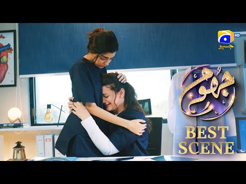 Jhoom Episode 08 || 𝐁𝐞𝐬𝐭 𝐒𝐜𝐞𝐧𝐞 𝟎𝟑 ||  Haroon Kadwani - Zara Noor Abbas || Har Pal Geo