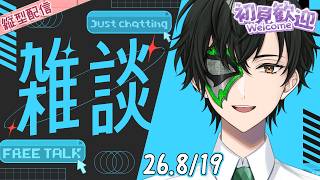 オシャレに過ごす!!夜の雑談配信【マスクドウェイダー / MASKED WAYDER】 #shorts #雑談