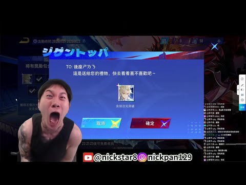 亥犽次元突破 今天抽一位直接送