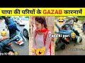 Papa Ki Pari Papa Ki Pari Ud Gayi Papa Ki Pari Hu Main