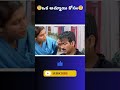 Old Scene Oka Ammai Kosam Shorts Arundhathi Whatsappstatus