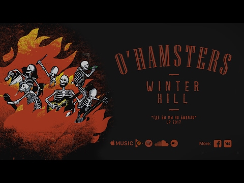 O'HAMSTERS - Winter Hill