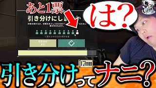【17日目】引き分けに焦らされて精神崩壊する男 【VALORANT】【年内レディアント】
