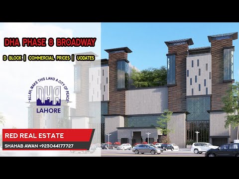 DHA Lahore | Phase 8 | Broadway D Block | Commercial Prices | Future Prospects | Latest Update 2021