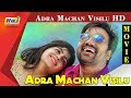 Adra Machan Visilu Full Movie HD Shiva Naina Sarwar Power Star Raj Tv