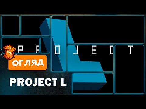 Огляд від каналу "Beaver Games"