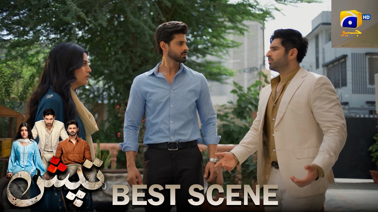 Tapish Episode 20 | 𝐁𝐞𝐬𝐭 𝐒𝐜𝐞𝐧𝐞 𝟎𝟏 | Muneeb Butt - Laiba Khan - Saad Qureshi | HAR PAL GEO
