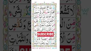 Download lagu surah baqarah ayat 155 mp3 Download lagu surah baqarah ayat 155 mp3