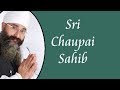 Sri Chaupai Sahib, amritvela trust | amrit vela | wahe guru | guru nanak | gurbani | guru | wahe