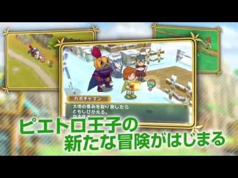 ポポロクロイス牧場物語