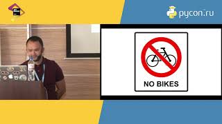 Адиль Хаштамов, Playrix «ETL инструменты в экосистеме Python»