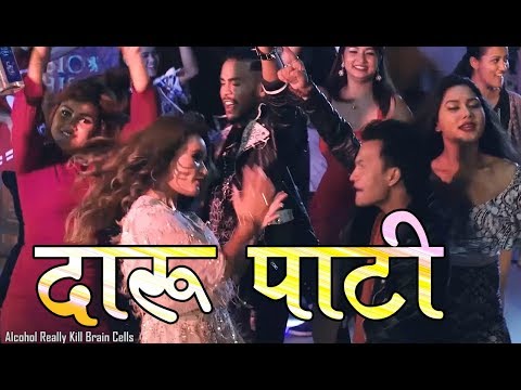 Nepali DJ Party Song 2018/2075  By Roshan Singh &RashmiTamang  Daru Patry
