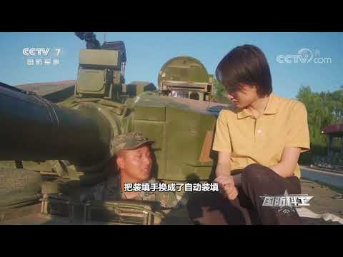 ZTZ 99A  6.5s reload