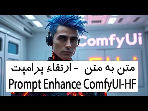 پیش‌نمایش یوتیوب