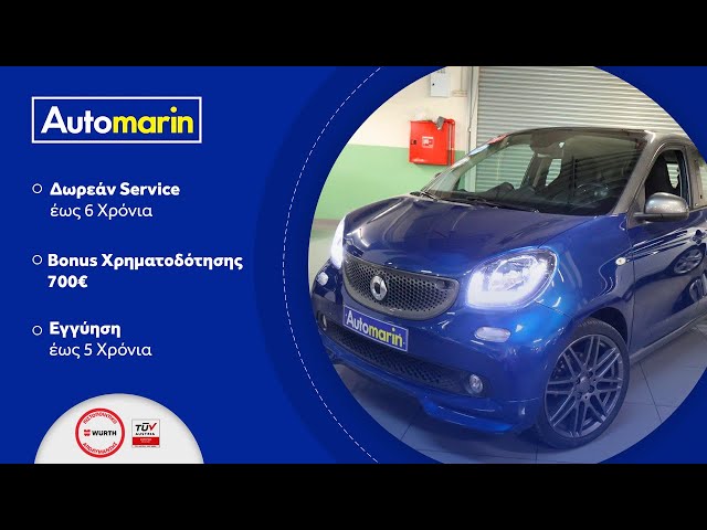 Automarin - Smart ForFour 0.9 (2017)-preview