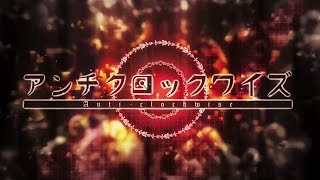 【Vulkain】 Clockwork Planet ED - After the Rain 『Anti-clockwise』 【Vocal】