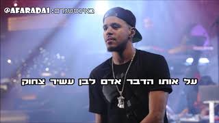 J. Cole - Chaining Day hebsub מתורגם