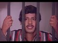 ENGA OORU MAPPILLAI Super Hit Tamil Movie Tamil Movie