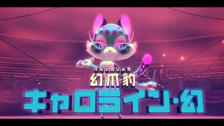 #16(裏3) 無垢な二人が獣王を救う、星のカービィディスカバリー協力プレイ