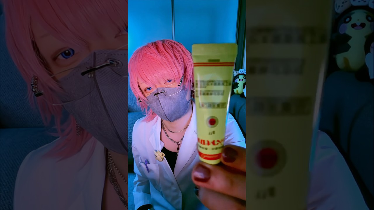 【ASMR】無愛想なのに、なぜか全員が通う保健室の先生