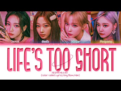 aespa Life's Too Short Lyrics (Color Coded Lyrics)