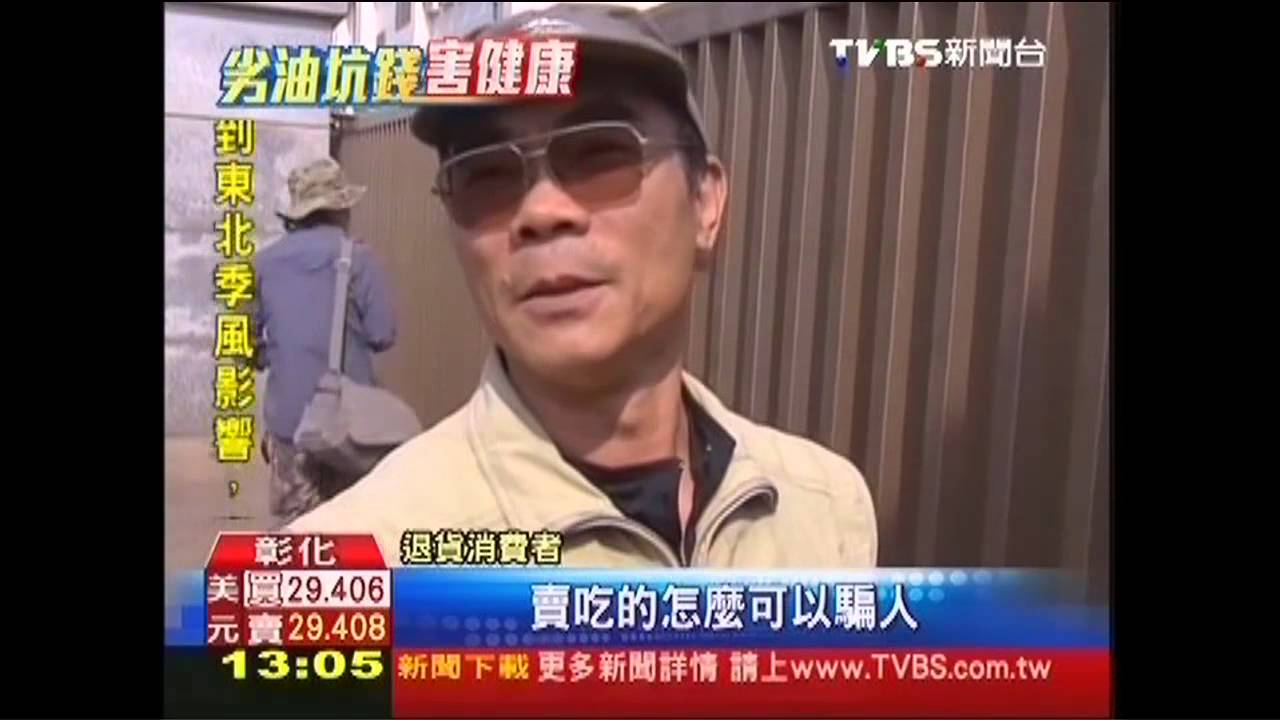 化妝品辣椒紅變辣椒油 衛局稽查