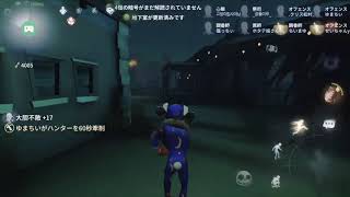 第五人格[identityV]初心者によるオフェンスタックルモンテージ