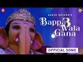 Bappa Wala Gana 3 (Official Video) | Sanju Rathod | G-Spark | Eera Wavre | Ganpati Bappa Song | 2022