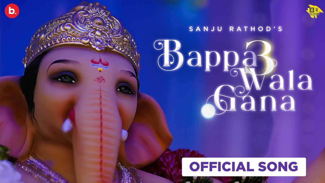 Bappa Wala Gana 3 (Official Video) | Sanju Rathod | G-SPXRK | Eera Wavre | Ganpati Bappa Song | 2022