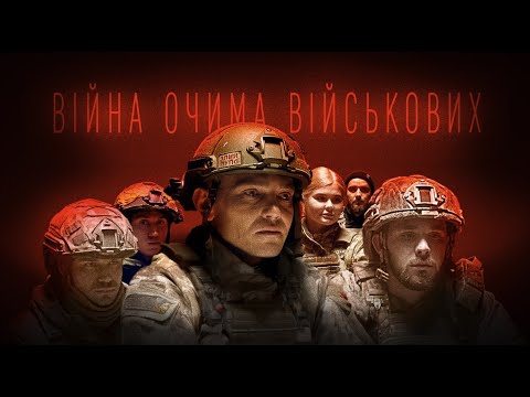 Міша Скорпіон & Харфанг - Сам | Офіційний кліп