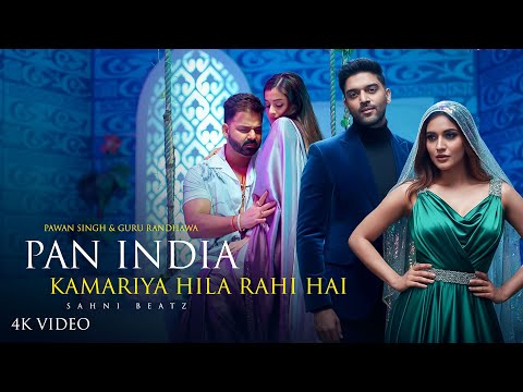PAWAN SINGH & GURU RANDHAWA | PAN INDIA X KAMRIYA HILA RAHI HAI | OFFICIAL MIX | SAHNI BEATZ | 4K