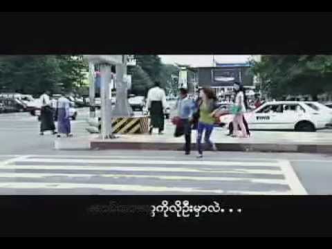 ချမ်းချမ်း တကယ်ဆိုရင် ... အချစ်ပဲလိုတယ်