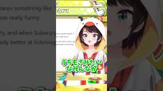 君の名は［大空スバル/ホロライブ切り抜き/スバル切り抜き]