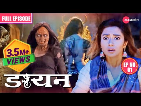 JHANVI KO DIKHAYI DENE LAGI... - Daayan | Full Ep 1 | Tina Dutta,Pavitra Punia| @officialanmoltv