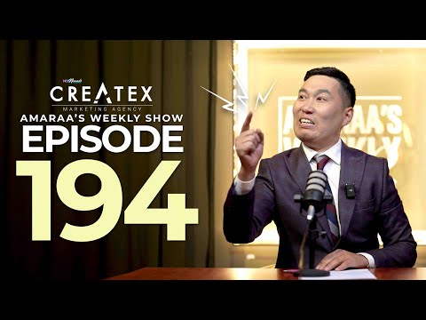 AMARAA's Weekly Show (Episode 194)