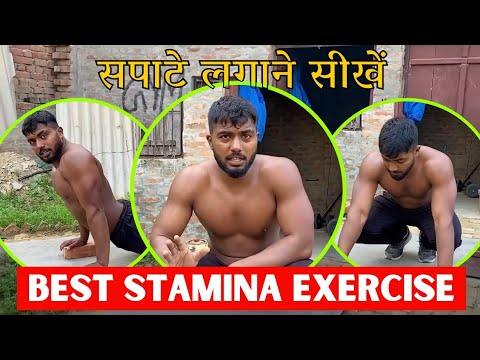 Phalwano ki best Exercise For Strength & Endurance | सपाटे कैसे लगाये | Ankit baiyanpuria